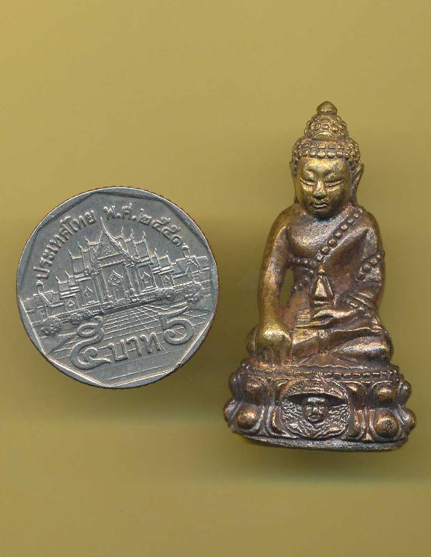 พระกริ่ง 277 ปี พระเจ้าตากสิน รุ่นแก้วสารพัดนึก วัดนาคกลางวรวิหาร หมายเลข 1749
