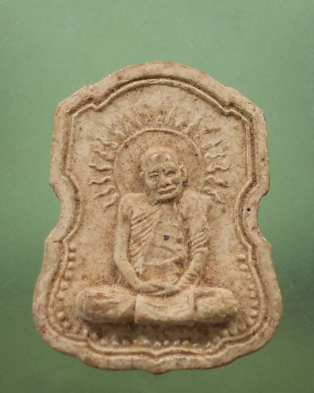 พระผงรูปเหมือนหลวงปู่แหวน จัดไป**เคาะเดียว**