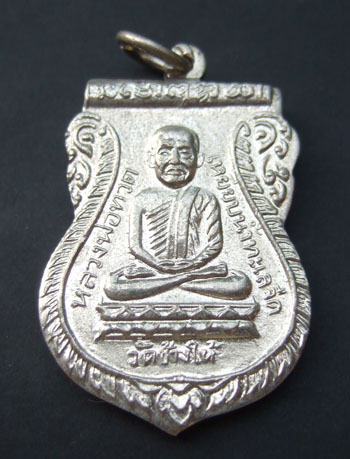 หลวงปู่ทวด รุ่นใต้ร่มเย็น เนื้อทองแดง ชุบนิเกิล ปี 2526 สวยกริป เงาวับ