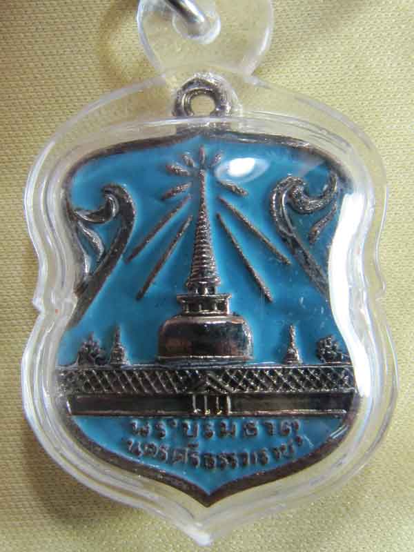 พระบรมธาตุนครศรีธรรมราช