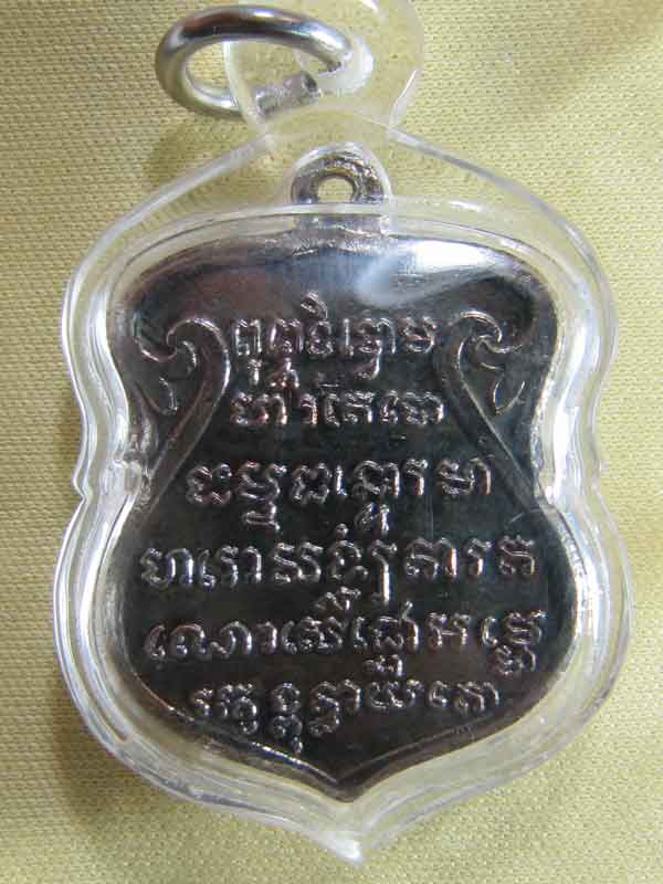 พระบรมธาตุนครศรีธรรมราช