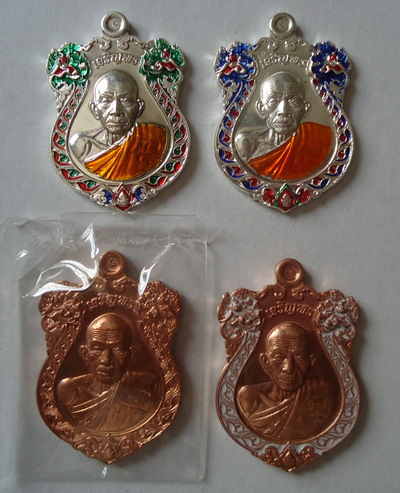 พิเศษแบบเบาๆ ชุดกรรมการ 4 องค์ !! เหรียญเจริญพร รุ่นแรก หลวงปู่เจ้าคุณเสงี่ยม วัดสุวรรณเจดีย์ อยุธยา