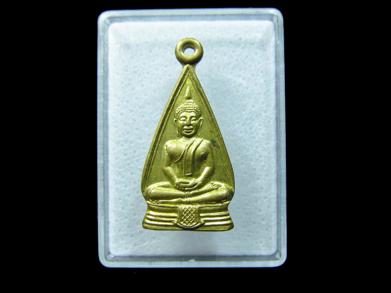 เหรียญปั้มหลวงพ่อโสธร ย้อนยุค วัดหลวงพ่อโสธรวรวิหาร สวยมาก... เริ่ม20บาท/ C.008