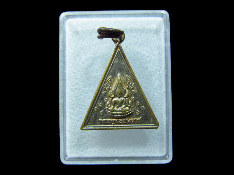 เหรียญพระพุทธชินราชเนื้อกะหลั่ยเงิน วัดพระศรีรัตนมหาธาตุ ...... เริ่ม20บาท/ C.007