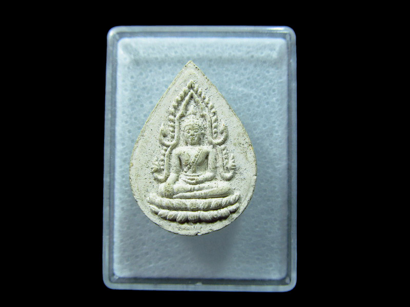 พระพุทธชินราช หลังยันต์ ไม่ทราบวัดครับ.. เริ่ม20บาท/ C.016