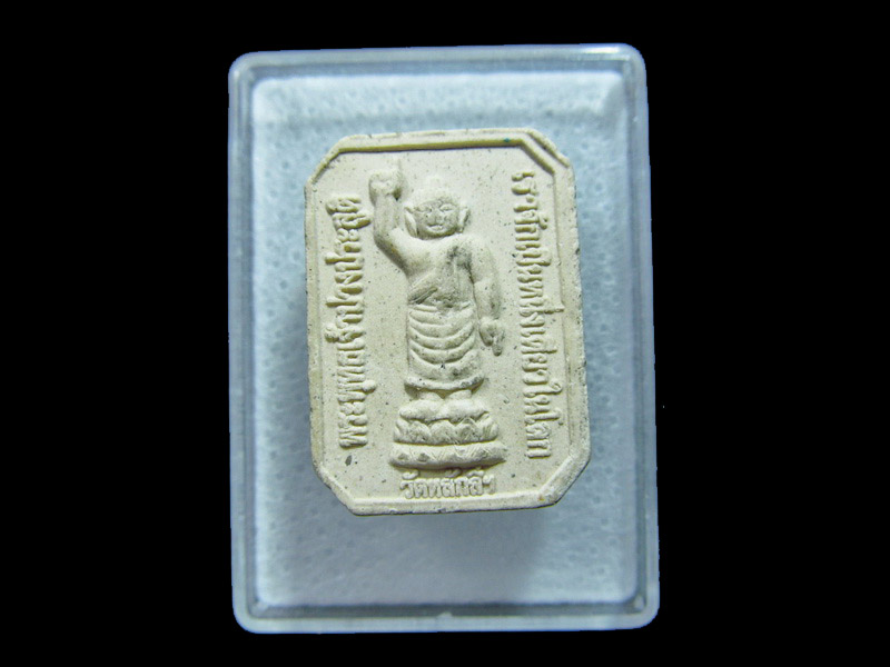 พระเนื้อผงพระพุทธเจ้าน้อย / หลวงพ่อโต วัดหลักสี่ 001/07.. เริ่ม20บาท/ C.019