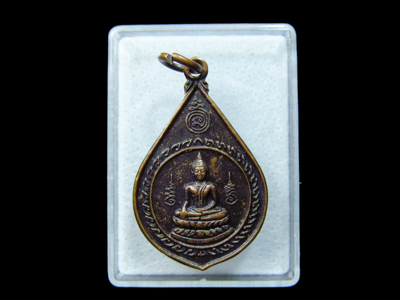 เหรียญพระพุทธ วัดราษฎร์บูรณะ จ.กำแพงเพชร.. เริ่ม20บาท/ C.023