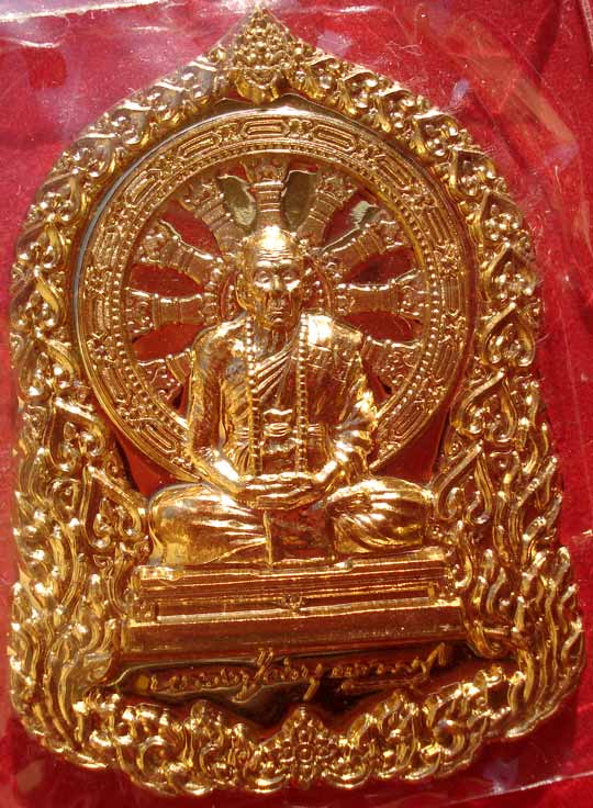 @@ เหรียญบารมีธรรม เนื้อทองทิพย์ หลวงปู่คำบุ วัดกุดชมภู จ.อุบลราชธานี @@