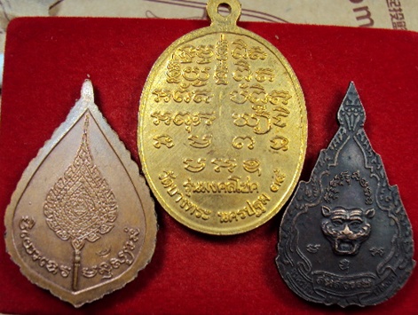 หลวงพ่อเปิ่นวัดบางพระ3เหรียญ สวยครับมีโคต2เหรียญ(((****วัดใจ200เเดง****)))