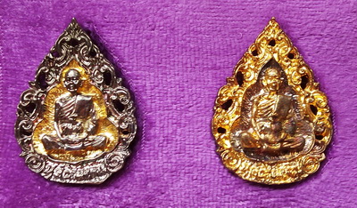 หลวงพ่อคูณ เหรียญลายฉลุ รุ่น กูให้รวย คู่เงิน - คู่ทอง วัดบ้านไร่ สวยกริ๊ป พร้อมกล่องเดิม ราคาเบาๆ
