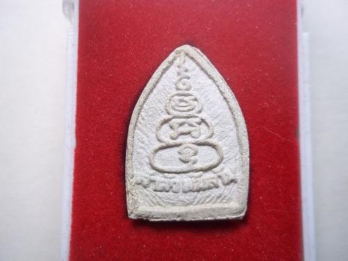 เคาะเดียวแดง/พระผงเจ้าสัวพันล้าน ปลุกเสก ณ วัดเวฬุราชิน +กล่อง