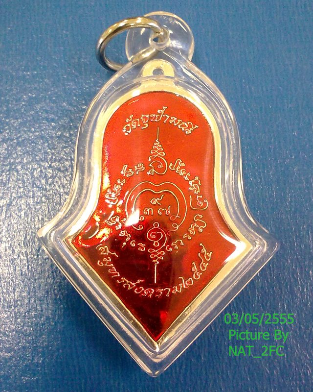 ท้าวเวสสุวรรณ 2545 จำปีใหญ่ ลงยาสีแดง สวยงาม หายาก ของหลวงพ่ออิฏฐ์ วัดจุฬามณี ศิษย์หลวงพ่อเนื่อง