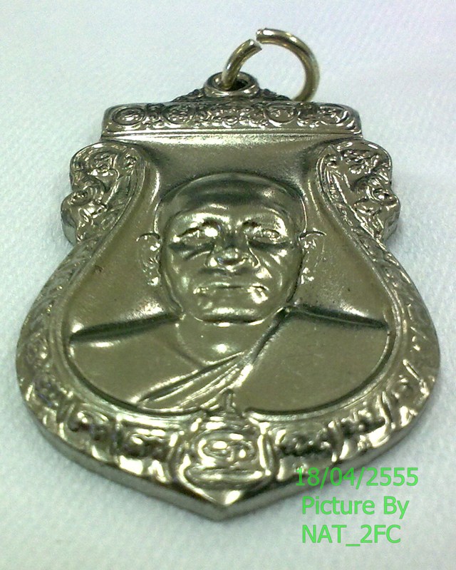เหรียญรุ่นแรก พระครูพิจิตรสรคุณ (พร ปภากโร) หลวงพ่อพร วัดบางแก้ว จ.นครปฐม ปี 2553