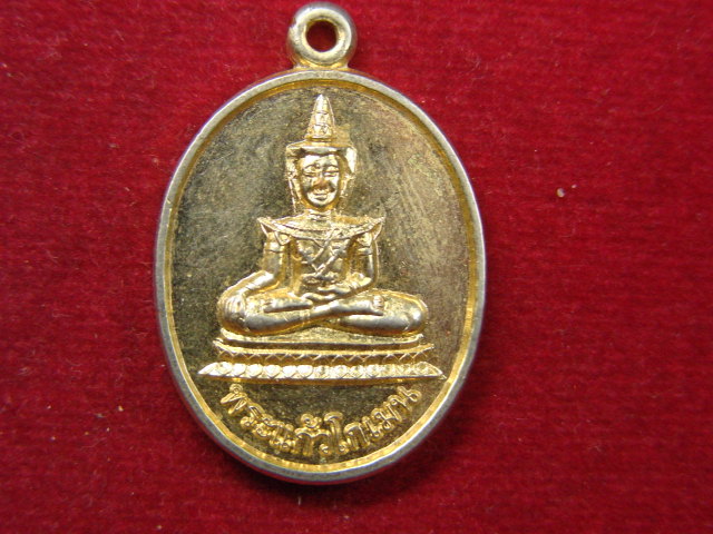 "จ่าสันต์" แดงเคาะเดียว/เหรียญพระแก้วโกเมน  วัดมณีวนาราม  อุบลราชธานี