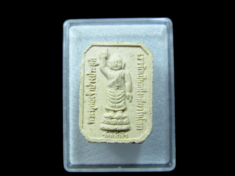 พระเนื้อผงพระพุทธเจ้าน้อย / หลวงพ่อโต วัดหลักสี่. เริ่ม20บาท/ C.063