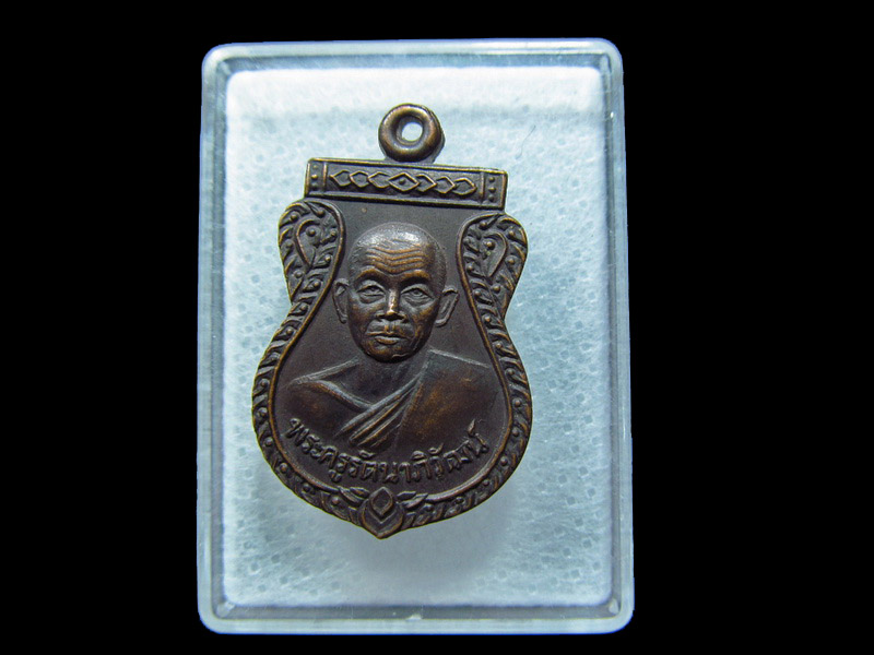 พระครูรัตนาภิวัฒน์ (เสนาะ) วัดรัตนาราม. เริ่ม20บาท/ C.081