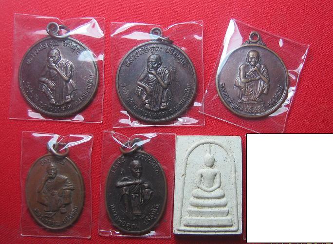 จัดไป  150  บาท ...หลวงพ่อคูณ   6  องค์...