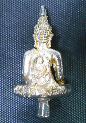 พระยอดธง ปริสุทโธอุปถัมภ์ วัดราชสีมาราม ปี38