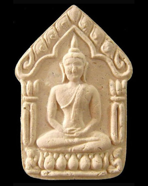 พระขุนแผน (พรายกุมาร) รุ่นสากหัก ตะกรุดทองแดง