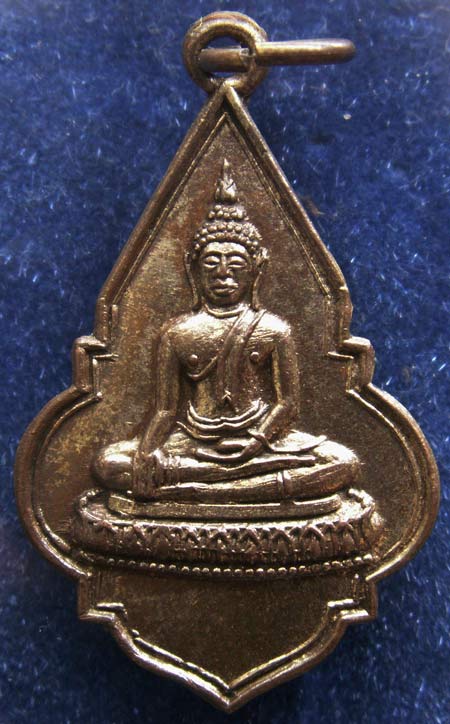 ถูกจริงๆ...350 บาท !! เหรียญกะไหล่เงิน วัดสังเวช กรุงเทพฯ พ.ศ. 2514