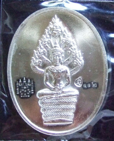 $$$เหรียญปรกไตรมาส 51 หลวงพ่อสาคร วัดหนองกรับ จ.ระยอง เนื้อเงิน
