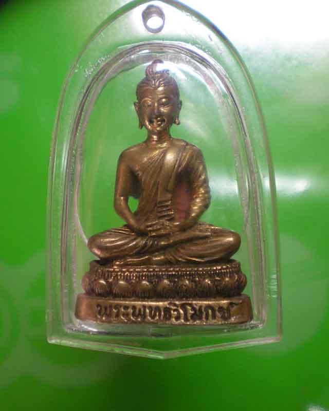 พระกริ่งพุทธวิโมกข์หลวงปู่โง่น ยโสธโร สวยเดิม 