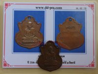 เหรียญหลวงพ่อทวด พิมพ์น้ำเต้าหน้าแก่+บัตรรับรอง