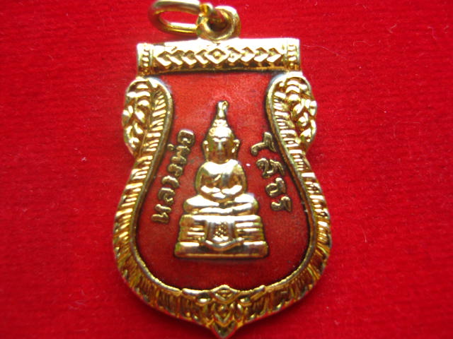 เหรียญเสมาหลวงพ่อโสธร  วัดโสธรฯ ฉะเชิงเทรา ปี 2536 กะไหล่ทองลงยา สวยน่าบูชา 