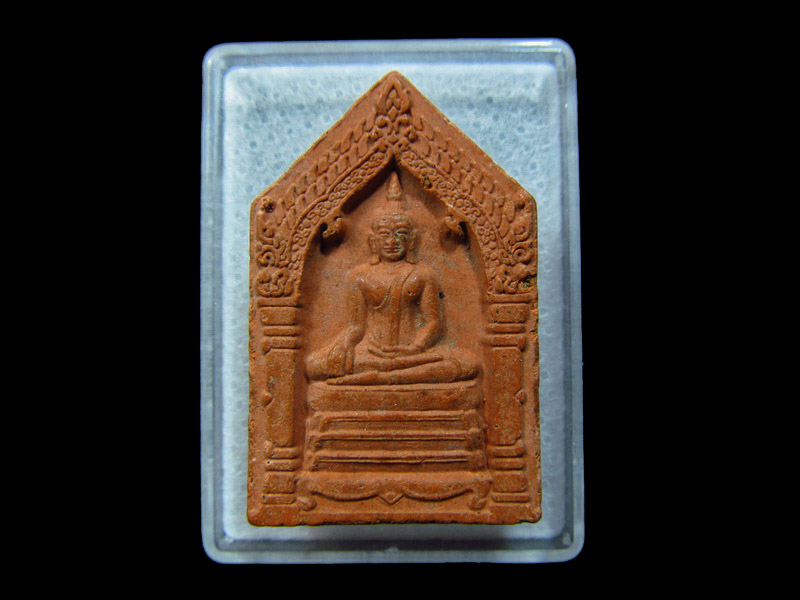 หลวงพ่อโต ที่ระลึก 300 ปี วัดโพธิ์ประทับช้าง จ.พิจิตร.. เริ่ม20บาท/ C.102