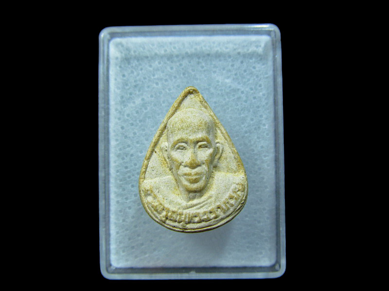 พระผงหยดน้ำ ไม่ทราบที่ครับ.. เริ่ม20บาท/ C.103