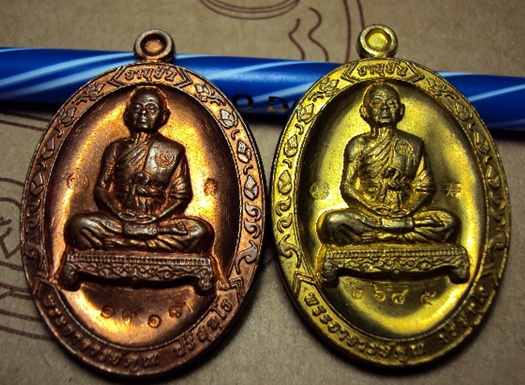 อายุยืนเต็มองค์ วัดเเจ้งนอก 2 องค์ ทองฝาบาท โค็ต2685/ทองเเดงปัดเงาโค็ต1918(((((((วัดใจสวยๆเปิด1000))