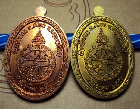 อายุยืนเต็มองค์ วัดเเจ้งนอก 2 องค์ ทองฝาบาท โค็ต2685/ทองเเดงปัดเงาโค็ต1918(((((((วัดใจสวยๆเปิด1000))