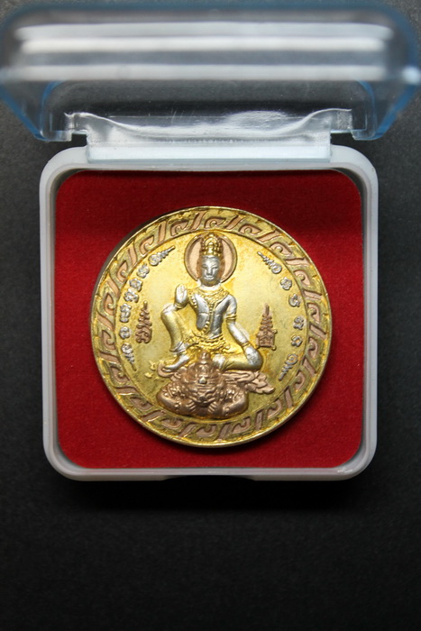( จัดไป 20 ) จตุคาม รามเทพ รุ่น " มหาโชคลาภ " นครศรีธรรมราช ปี 51 / I.47