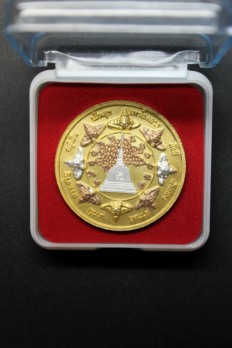 ( จัดไป 20 ) จตุคาม รามเทพ รุ่น " มหาโชคลาภ " นครศรีธรรมราช ปี 51 / I.47