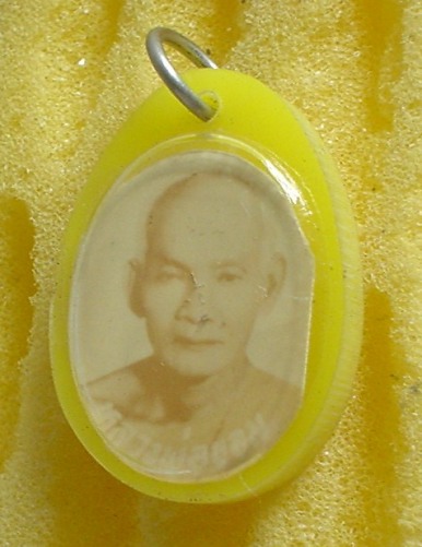 ล็อกเก๊ตหลวงพ่อขอม วัดไผ่โรงวัว ยุคแรกราคาคุ้มค่าครับ