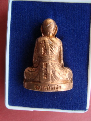 สร้างแค่ 500 องค์ มีในรายการประกวด ลพ.เพี้ยน วัดเกริ่นกฐิน