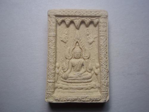 เคาะเดียวแดง/พระพุทธชินราช เนื้อผง 