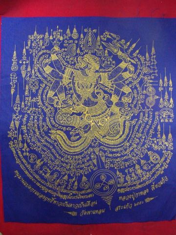 "จ่าสันต์" แดงเคาะเดียว/ผ้ายันต์หนุมานแปดกรแผลงฤทธิ์หาวเป็นดาวเป็นเดือน หลวงปู่กาหลง วัดเขาแหลม ปี๕๐