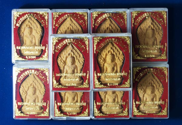 พระยอดขุนพล บ้านค่าย รุ่นแรก หลวงพ่อสาคร วัดหนองกรับ พิมพ์ใหญ่ฝังพลอย  10 องค์