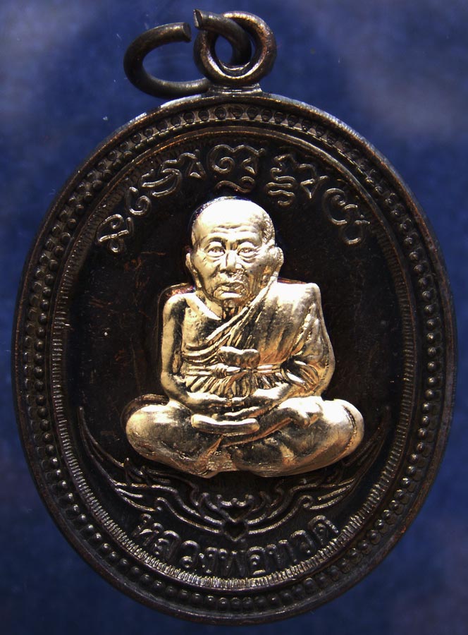 โค้ดกรรมการ !!! เลข 1528...เหรียญหลวงปู่ทวด หลังพ่อท่านเขียว วัดห้วยเงาะ รุ่นกิตติคุโณ 82 เนื้อทองแด