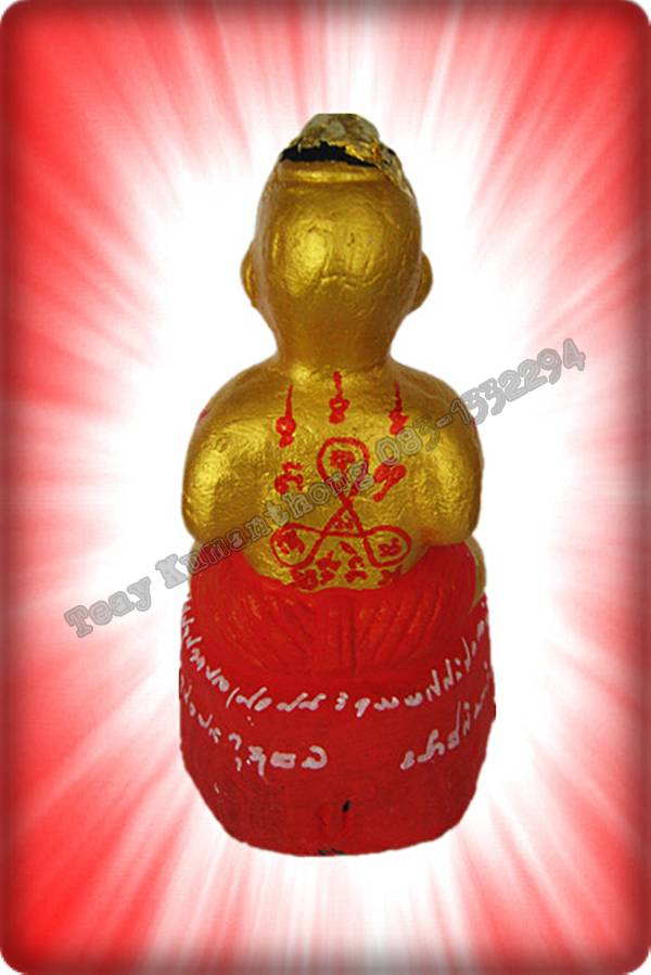 กุมาร หลวงปู่แย้ม วัดสามง่าม