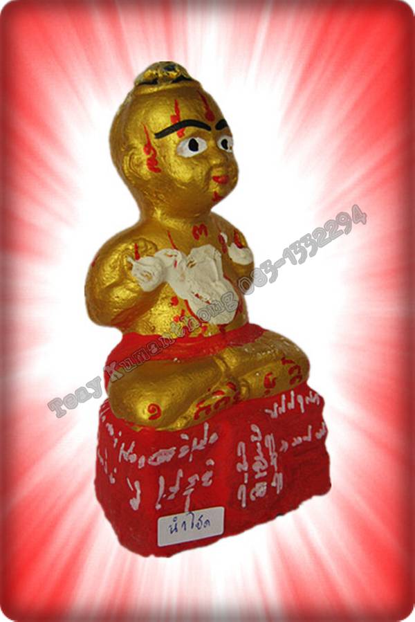 กุมาร หลวงปู่แย้ม วัดสามง่าม