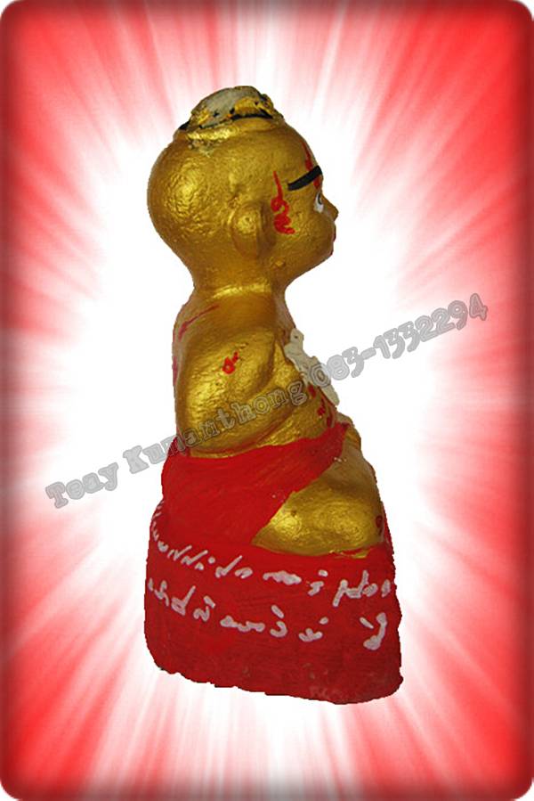 กุมาร หลวงปู่แย้ม วัดสามง่าม