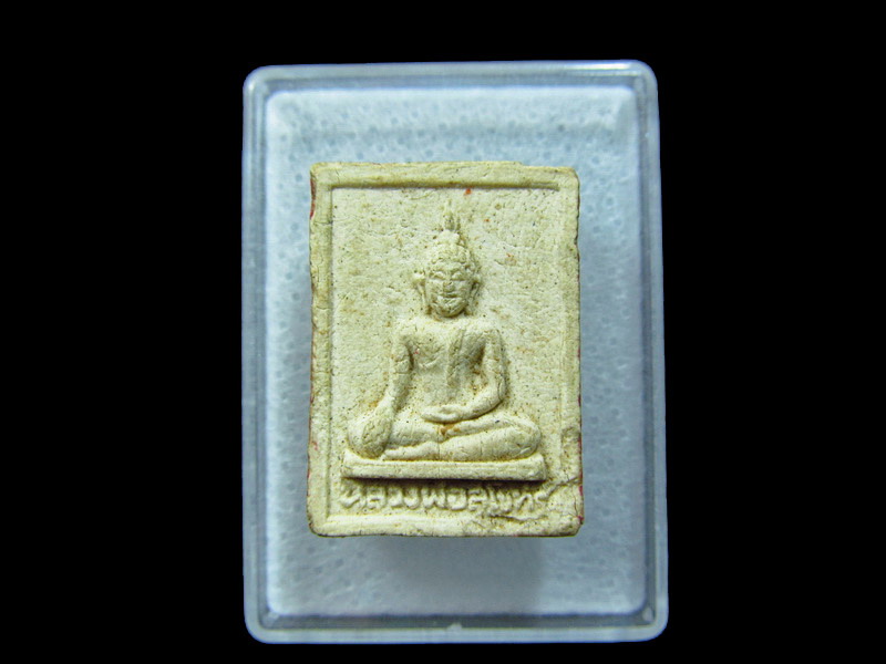 หลวงพ่อสุโขทัย วัดสังฆาราม (วัดบ้านด่าน) .เริ่ม20บาท/ C.143