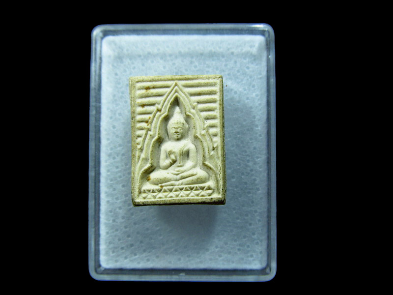 พระผงของขวัญ หลวงพ่อเณรน้อย โพธิสัตโต. เริ่ม20บาท/ C.146