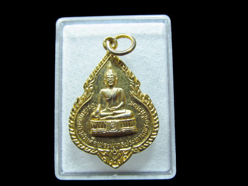 เหรียญหลวงพ่อแพ วัดพิกุลทอง ปี24 กะไหล่ทอง **002/10**. เริ่ม20บาท/ C.158