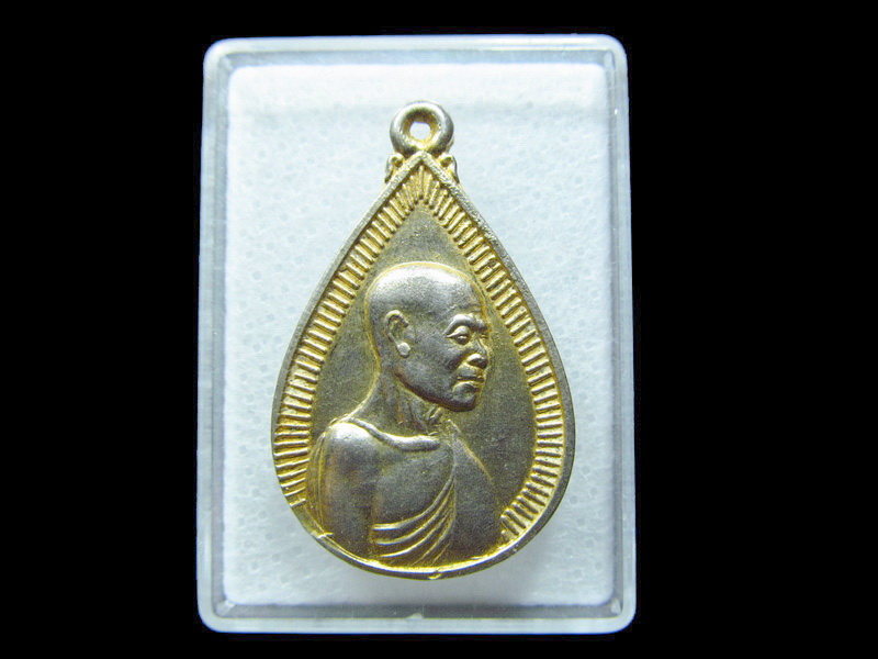  เหรียญหลวงพ่อธรรมโชติ วัดโพธิ์เก้าต้น จ.สิงห์บุรี ปี 39. เริ่ม20บาท/ C.163