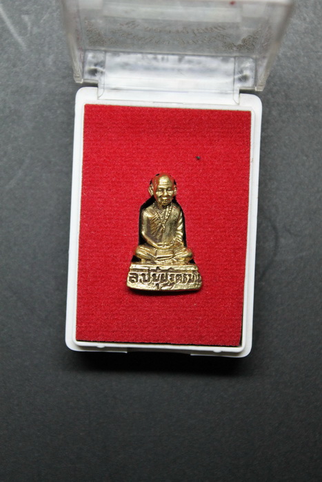 ( จัดไป 20 ) หลวงปู่ขุ้ย ฐิตธมโม รุ่น ฉลองอุโบสถ  / I.65