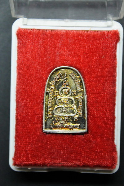 ( จัดไป 20 ) พระซุ้มกอ กาญจนาภิเษก สปก.ปางศิลาทอง / I.66