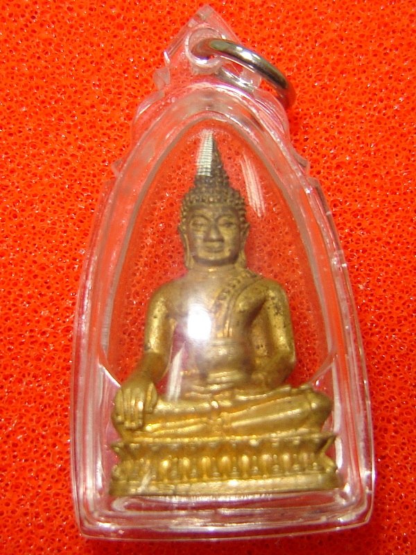 พระกริ่ง วัดหัวลำโพง